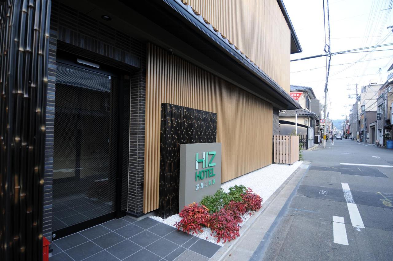 Hiz Hotel Kyoto-Nijo Castle Eksteriør bilde